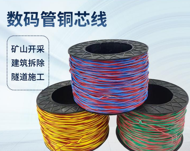 临城如何正确使用放炮线爆破母线