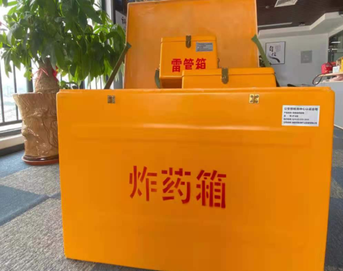 临城玻璃钢炸药箱雷管箱的优势在哪里？