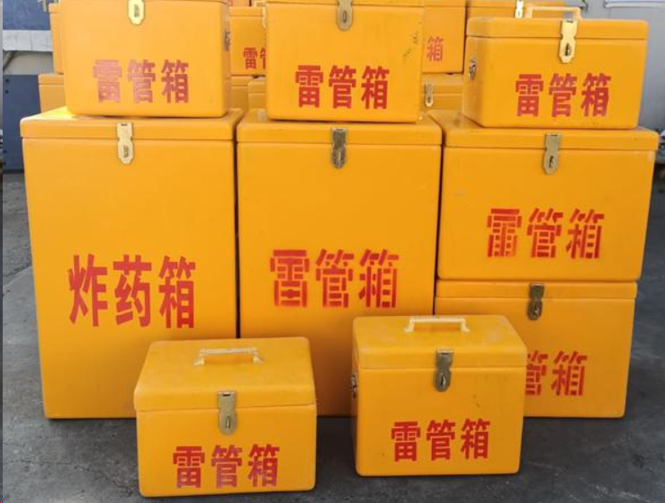 临城如何区分炸药箱与雷管箱？