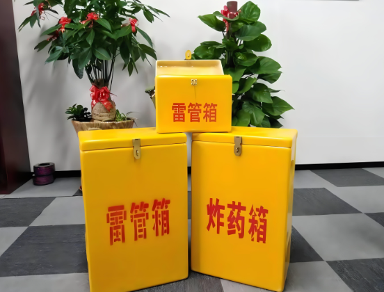 临城玻璃钢炸药箱与普通炸药箱有什么区别？