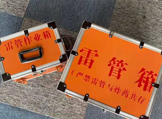 临城中国爆破器材行业协会关于民爆行业团体标准的声明