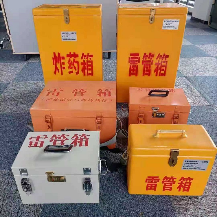临城雷管作业箱的设计与应用标准