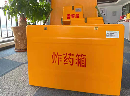 临城炸药箱的意义
