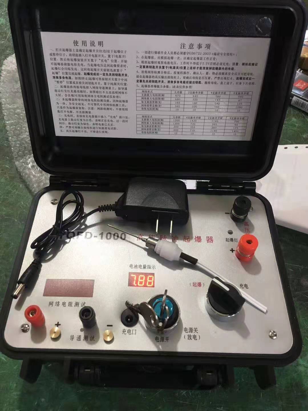 临城发爆器（矿用起爆器）：爆破作业的“总开关”，你真的了解它吗？